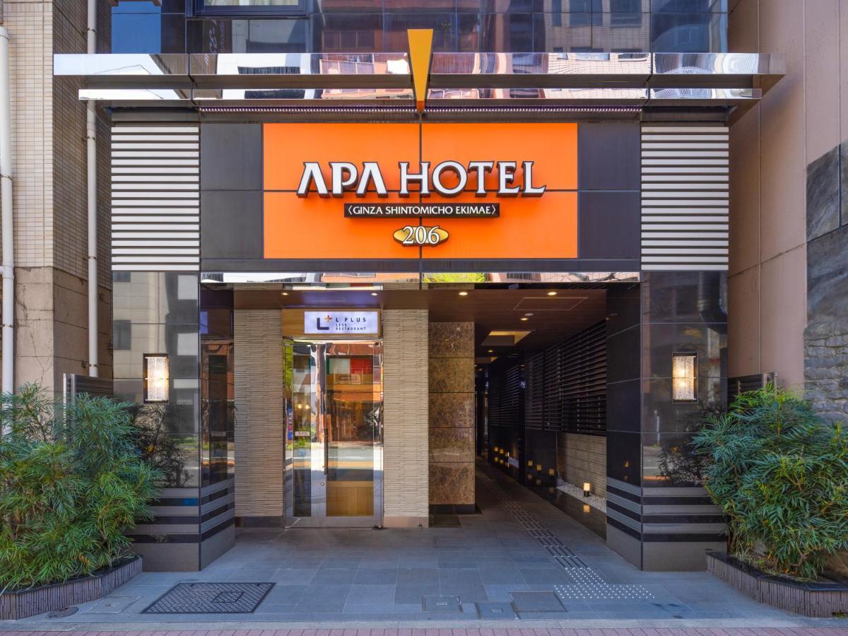 Apa新富町站酒店 3*