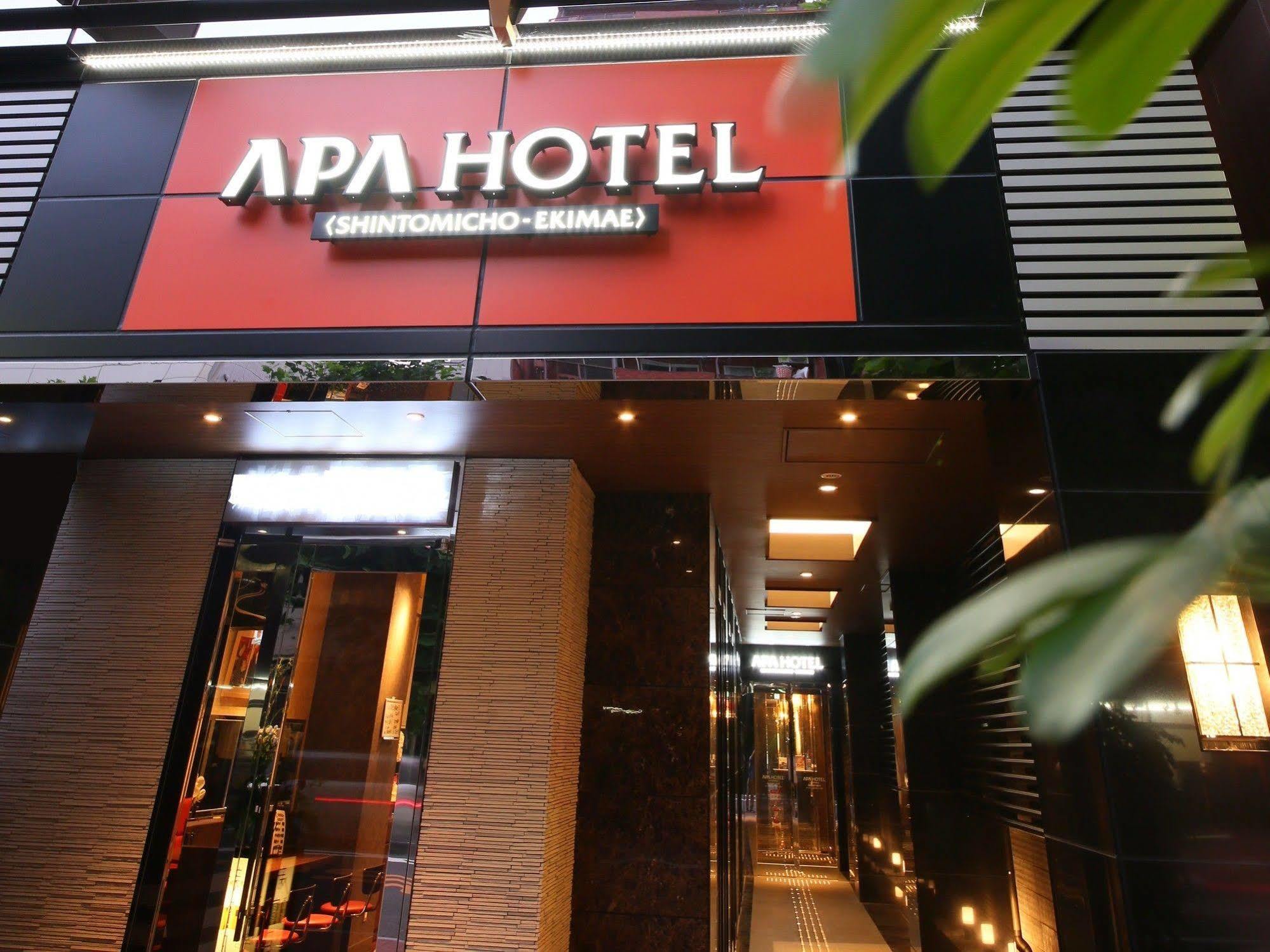酒店 Apa新富町站酒店