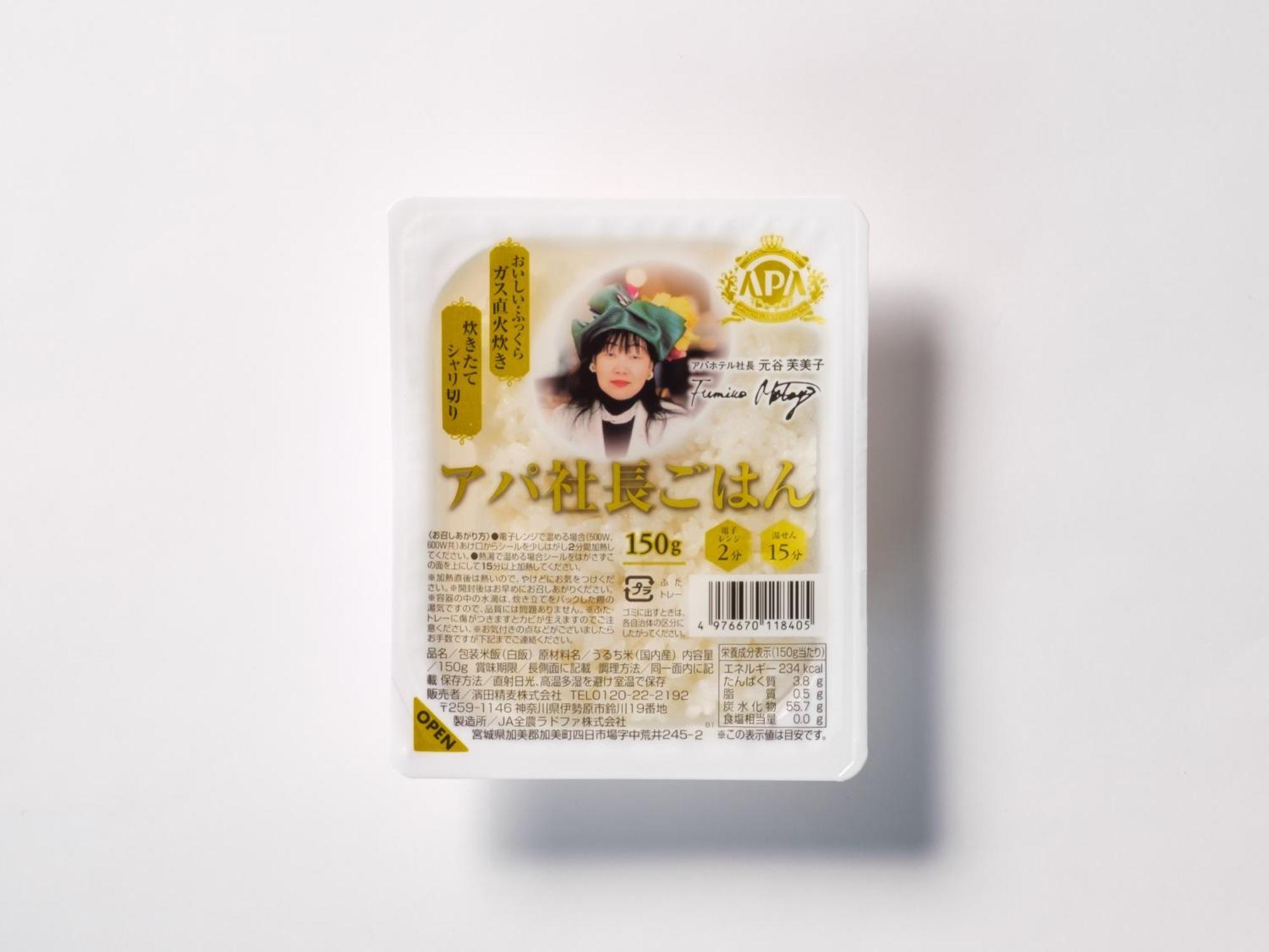Apa Shintomicho-ekimae 3* Präfektur Tokio